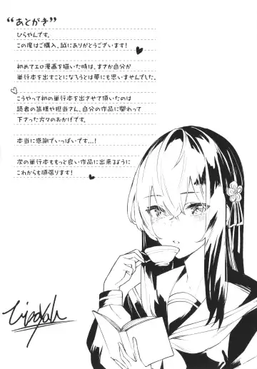 [Hirayan] Henai Egoism - Egoistic Love Fhentai - Page 194