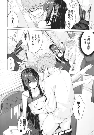 [Hirayan] Henai Egoism - Egoistic Love Fhentai - Page 23