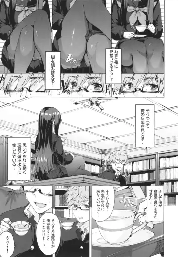 [Hirayan] Henai Egoism - Egoistic Love Fhentai - Page 8