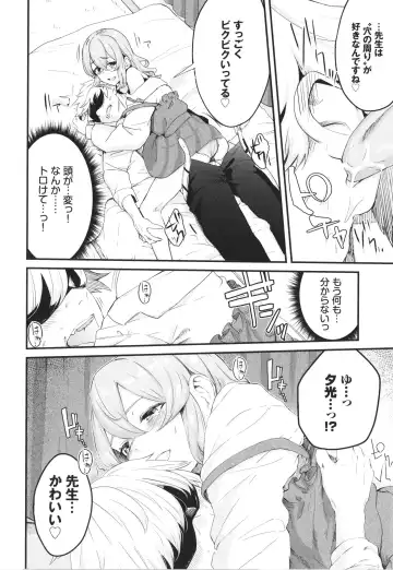 [Hirayan] Henai Egoism - Egoistic Love Fhentai - Page 83