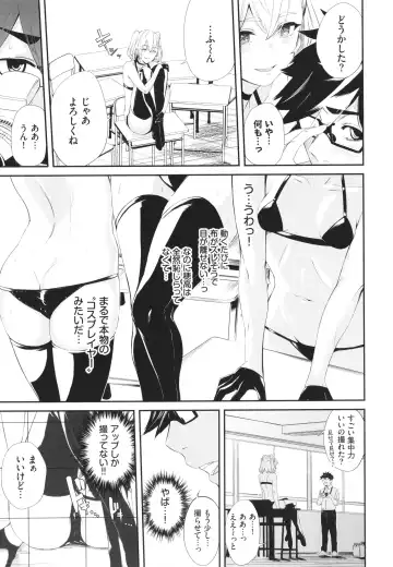 [Hirayan] Henai Egoism - Egoistic Love Fhentai - Page 92