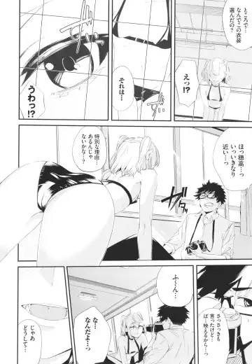 [Hirayan] Henai Egoism - Egoistic Love Fhentai - Page 93
