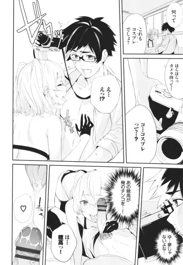 [Hirayan] Henai Egoism - Egoistic Love Fhentai - Page 95