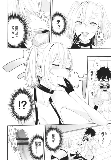 [Hirayan] Henai Egoism - Egoistic Love Fhentai - Page 99