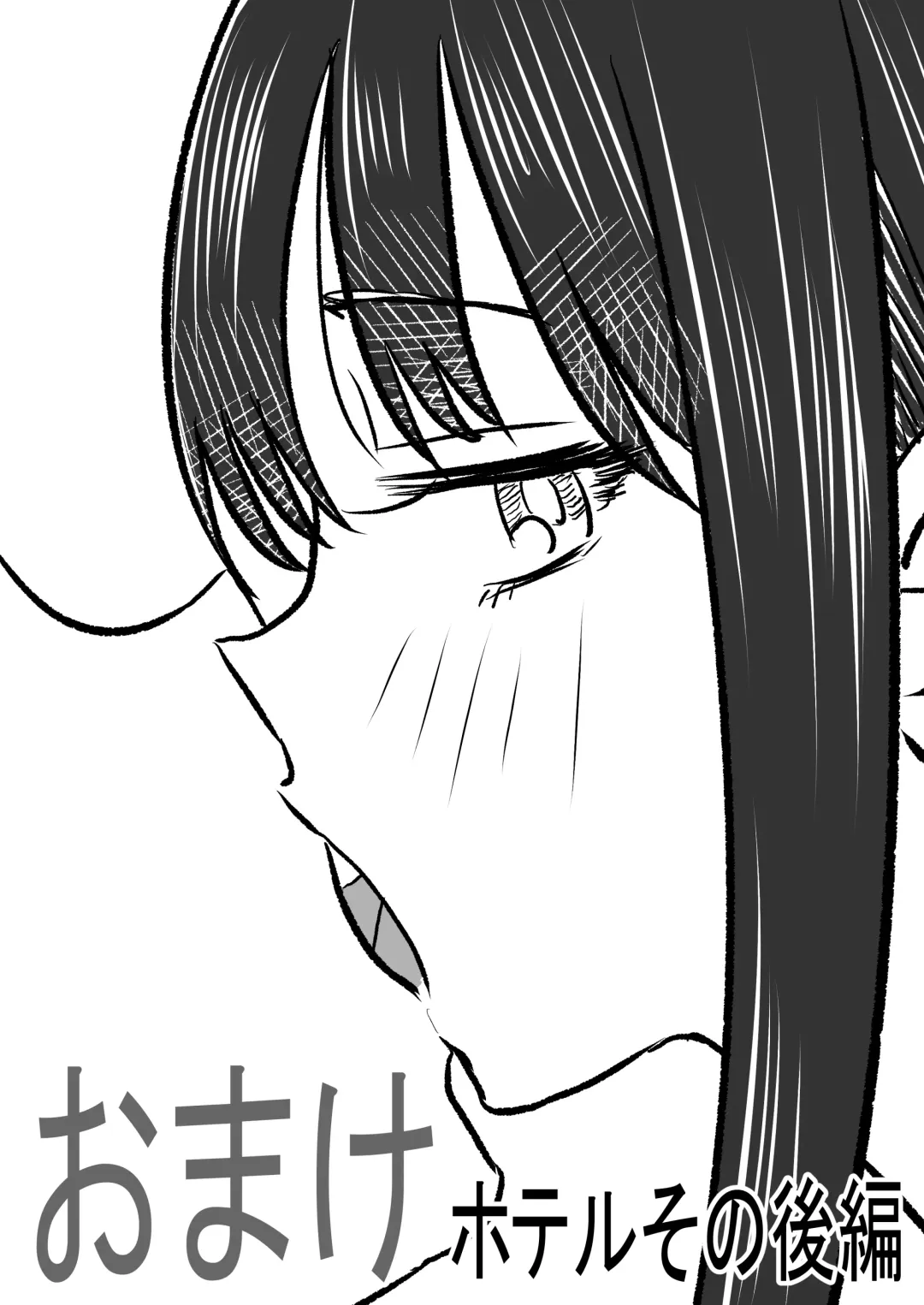 BokuYaba 5-nengo Sabun Matome Fhentai - Page 28