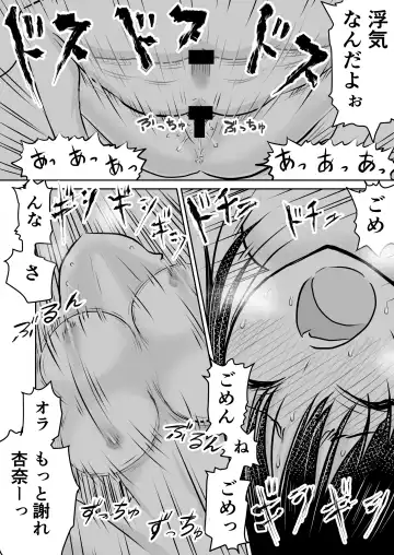 BokuYaba 5-nengo Sabun Matome Fhentai - Page 15