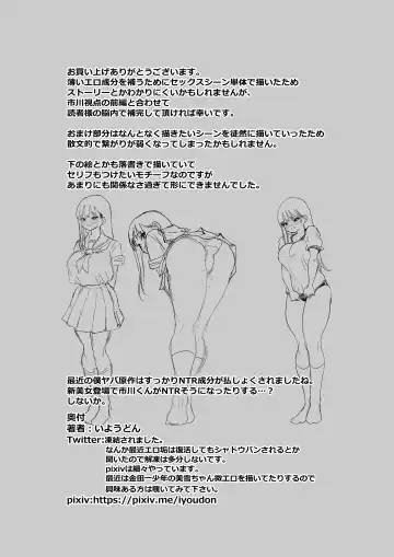 BokuYaba 5-nengo Sabun Matome Fhentai - Page 39