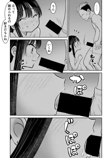 BokuYaba 5-nengo Sabun Matome Fhentai - Page 4