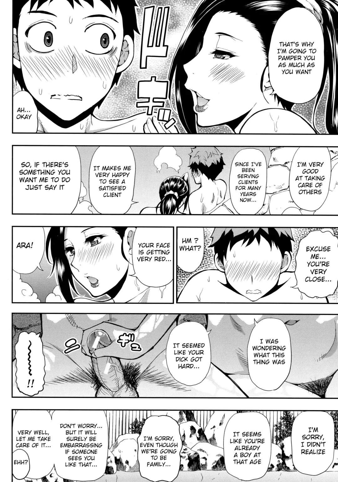 [Shunjou Shuusuke] Onegai, Sukoshi Yasumasete... ~Karada Torokeru Sex no Ato ni~ Ch.6 Fhentai - Page 4