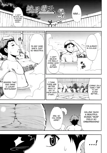 Read [Shunjou Shuusuke] Onegai, Sukoshi Yasumasete... ~Karada Torokeru Sex no Ato ni~ Ch.6 - Fhentai