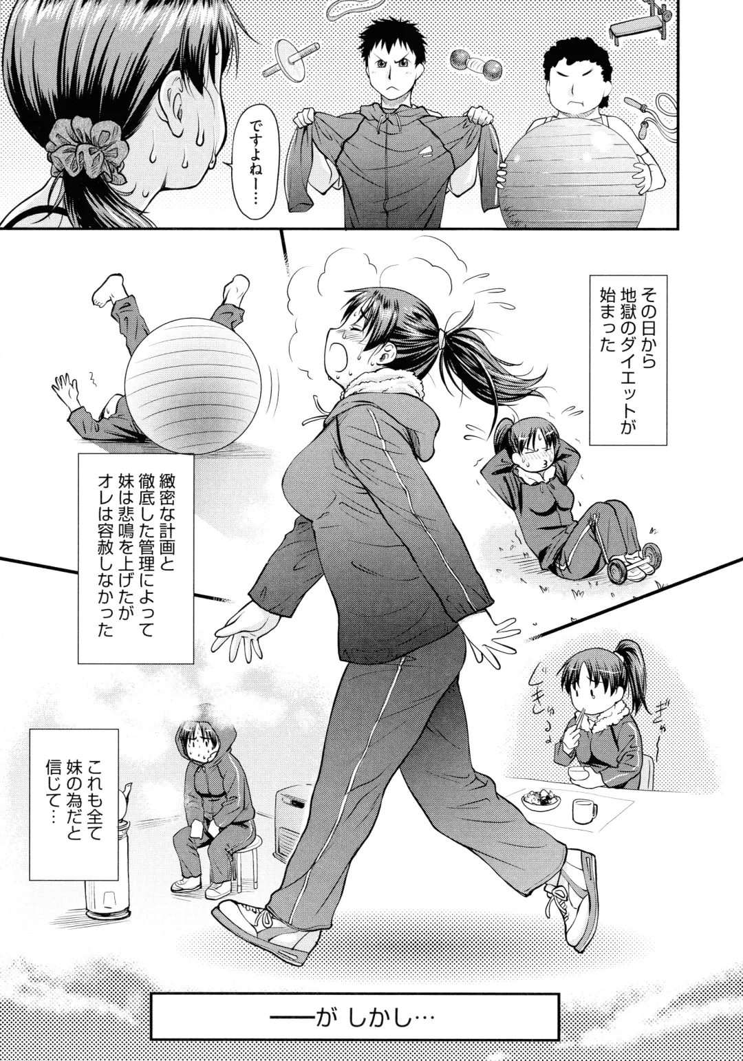 [Nagare Ippon] Koukan Jyoken Fhentai - Page 157