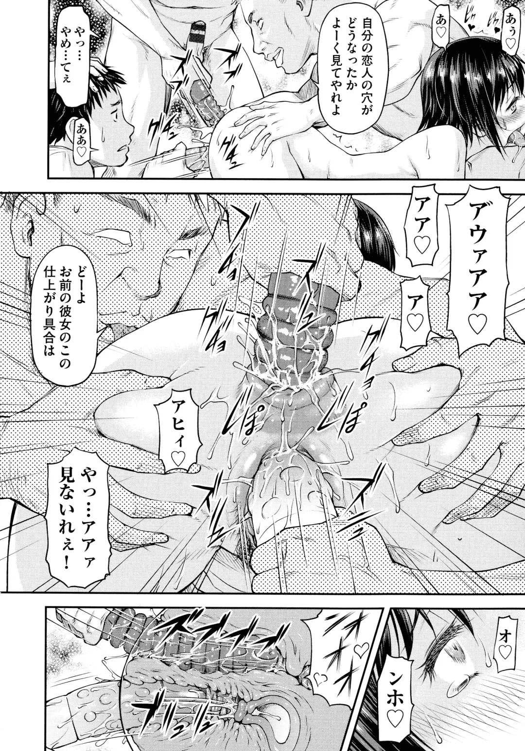 [Nagare Ippon] Koukan Jyoken Fhentai - Page 64