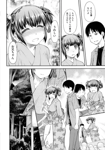 [Nagare Ippon] Koukan Jyoken Fhentai - Page 106