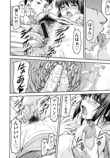 [Nagare Ippon] Koukan Jyoken Fhentai - Page 12