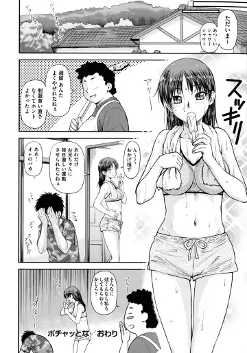 [Nagare Ippon] Koukan Jyoken Fhentai - Page 174