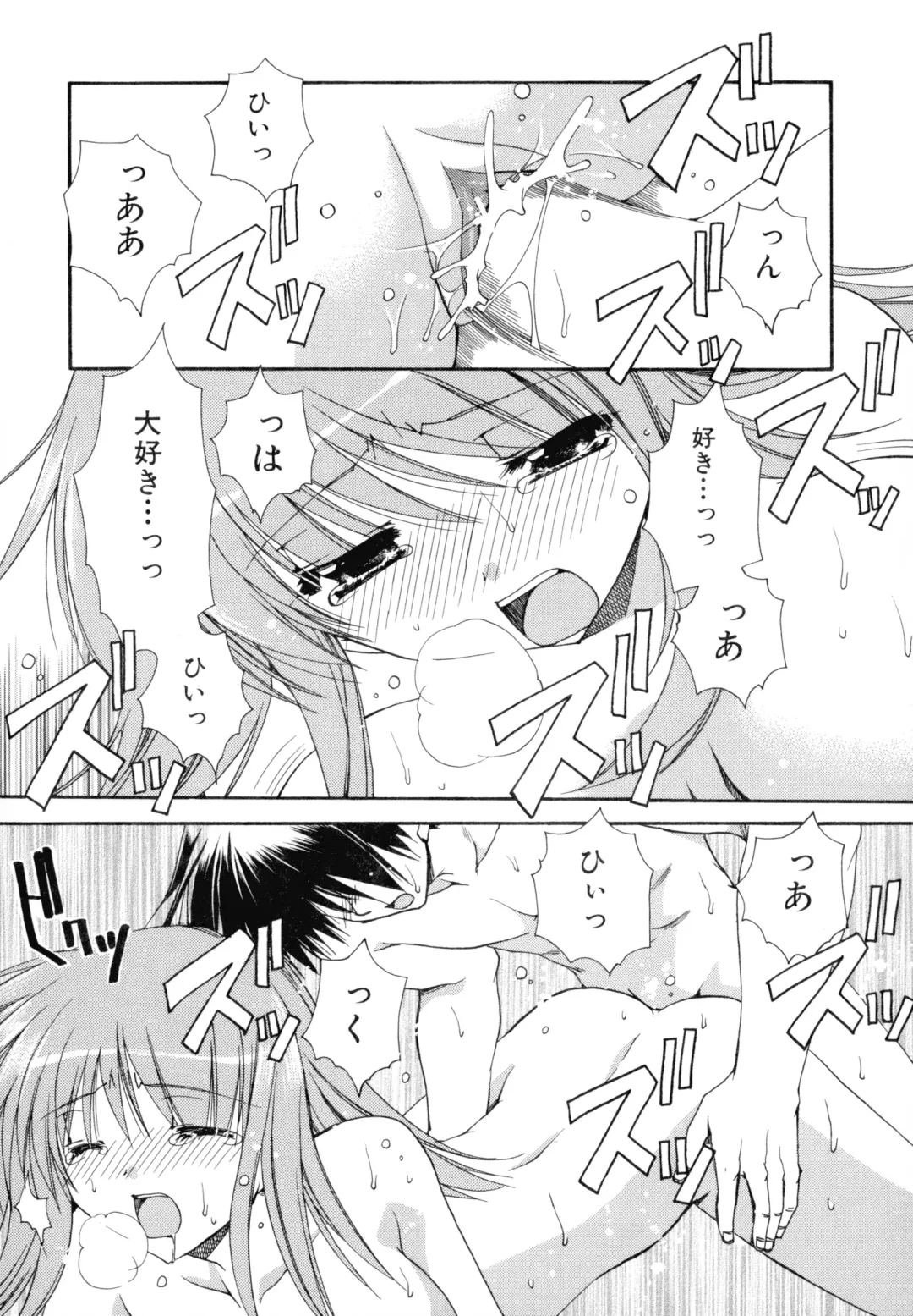 [Ryuga Syo] Nureta Tsubasa Fhentai - Page 48