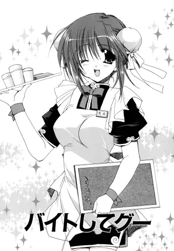 [Ryuga Syo] Nureta Tsubasa Fhentai - Page 131