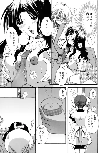 [Ryuga Syo] Nureta Tsubasa Fhentai - Page 135