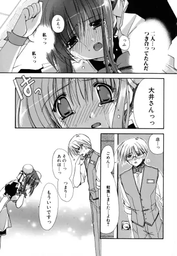 [Ryuga Syo] Nureta Tsubasa Fhentai - Page 137