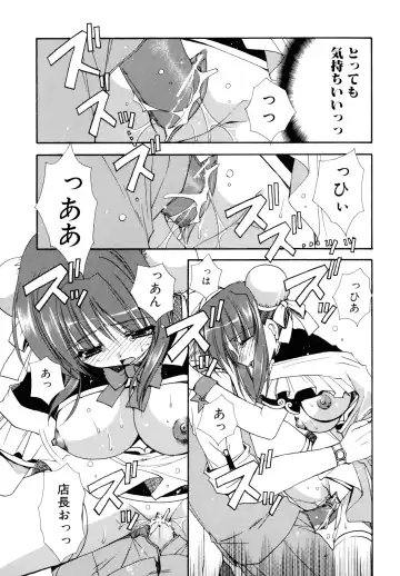 [Ryuga Syo] Nureta Tsubasa Fhentai - Page 143