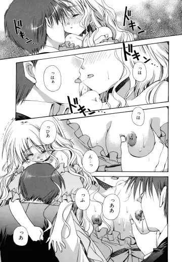 [Ryuga Syo] Nureta Tsubasa Fhentai - Page 153