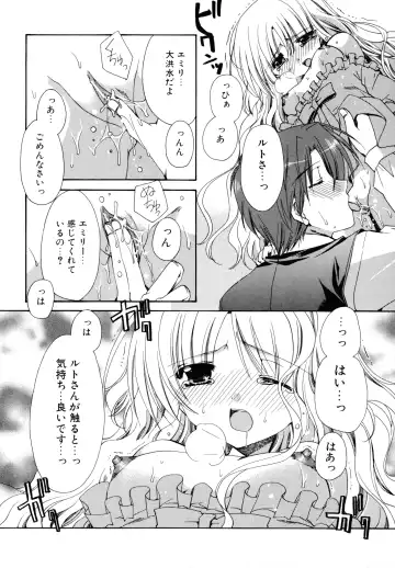 [Ryuga Syo] Nureta Tsubasa Fhentai - Page 154