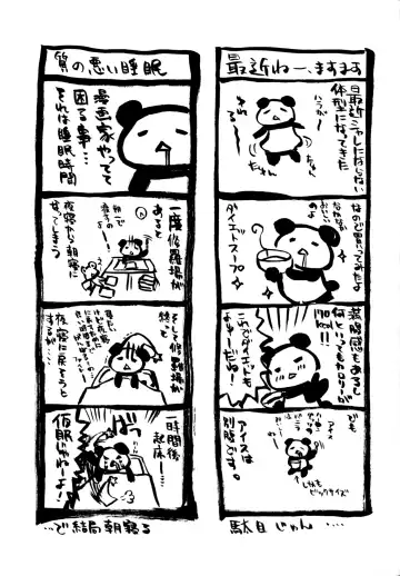 [Ryuga Syo] Nureta Tsubasa Fhentai - Page 179