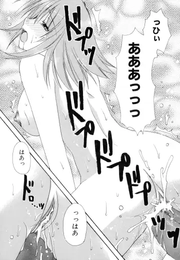 [Ryuga Syo] Nureta Tsubasa Fhentai - Page 49