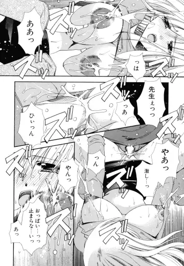 [Ryuga Syo] Nureta Tsubasa Fhentai - Page 64