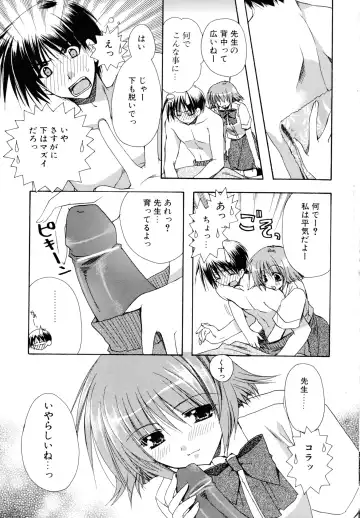 [Ryuga Syo] Nureta Tsubasa Fhentai - Page 73