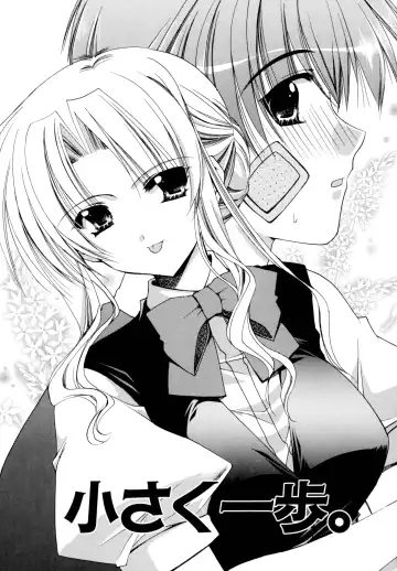 [Ryuga Syo] Nureta Tsubasa Fhentai - Page 99