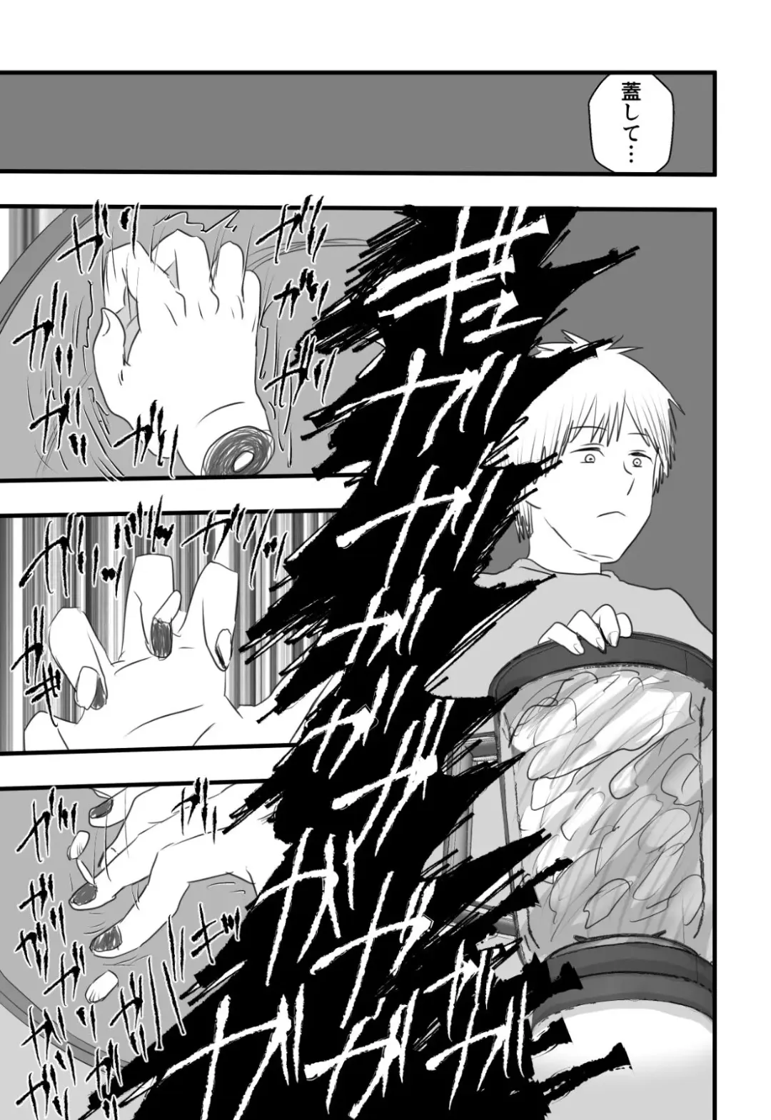 [Wanriky] Makima-san Tabe Chaimashita Fhentai - Page 9