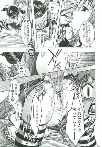 [Onikubo Hirohisa] Boku no Shi-iku Nikki Fhentai - Page 106