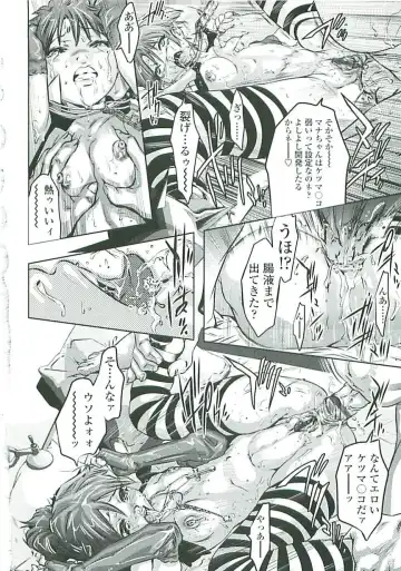 [Onikubo Hirohisa] Boku no Shi-iku Nikki Fhentai - Page 117