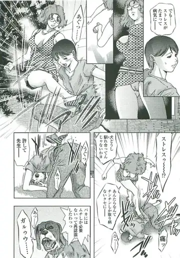 [Onikubo Hirohisa] Boku no Shi-iku Nikki Fhentai - Page 15