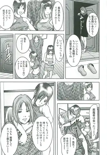 [Onikubo Hirohisa] Boku no Shi-iku Nikki Fhentai - Page 164