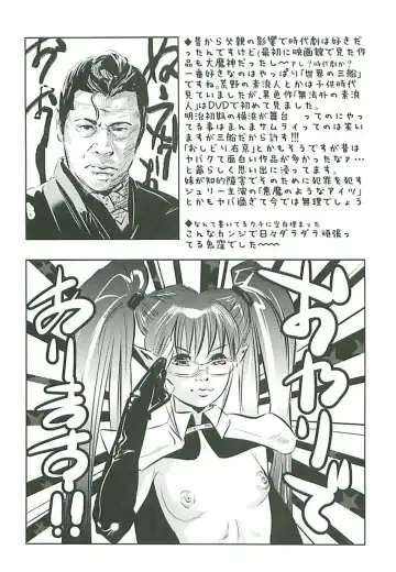 [Onikubo Hirohisa] Boku no Shi-iku Nikki Fhentai - Page 183