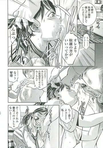 [Onikubo Hirohisa] Boku no Shi-iku Nikki Fhentai - Page 45