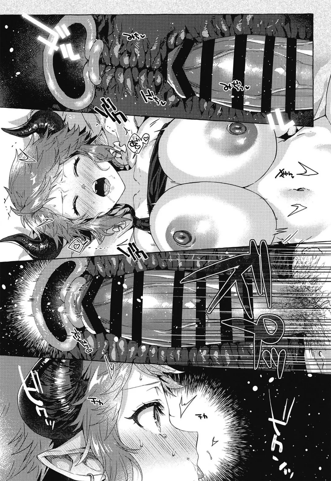 [Eno Yukimi] Kizuichatta Fhentai - Page 23