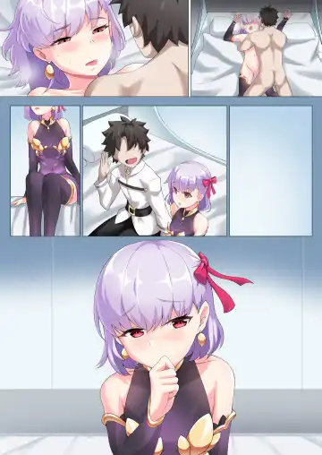 [Atelier30] Kama (decensored) Fhentai - Page 12