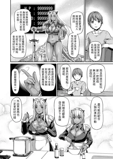 [Urase Shioji] Youjokan no Nichijou Ch. 6 Fhentai - Page 6