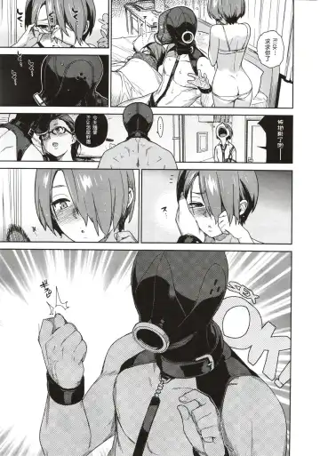 [Yukimi] natural Fhentai - Page 15