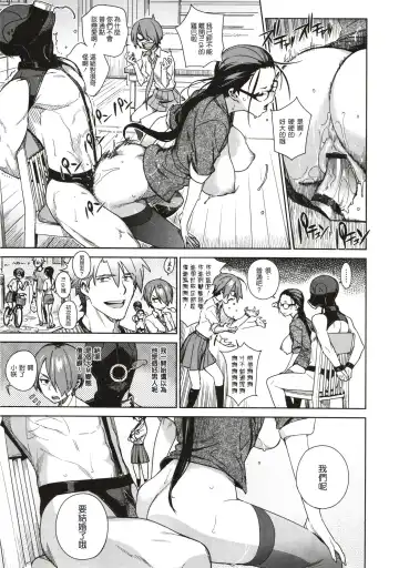 [Yukimi] natural Fhentai - Page 5