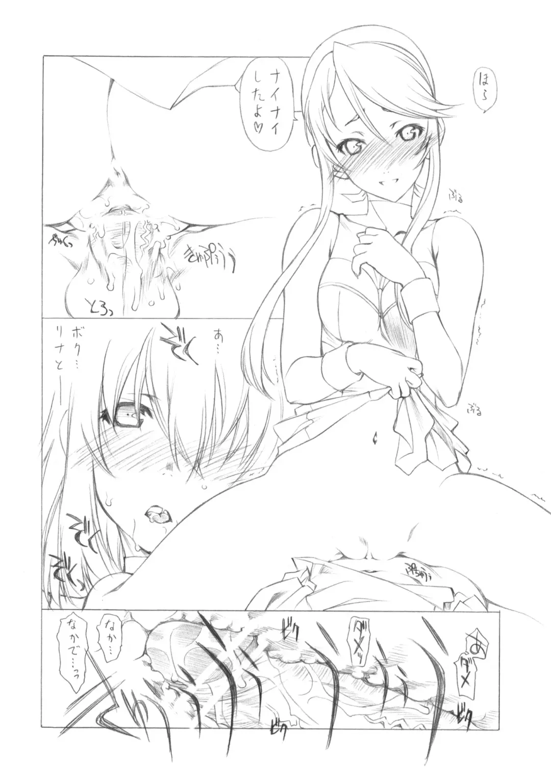 [Utatane Hiroyuki] HEROINE? Fhentai - Page 11