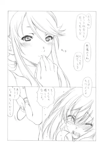 [Utatane Hiroyuki] HEROINE? Fhentai - Page 6