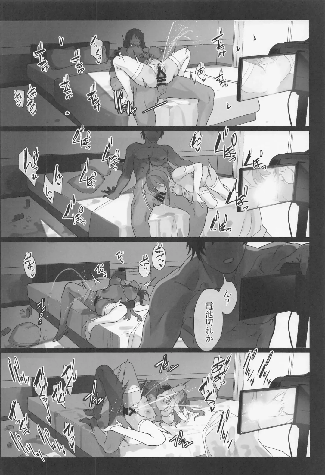 [Yodare] Shimamura-san no Hatsujouki Jijou Fhentai - Page 17