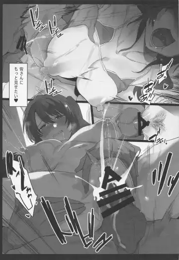 [Yodare] Shimamura-san no Hatsujouki Jijou Fhentai - Page 24