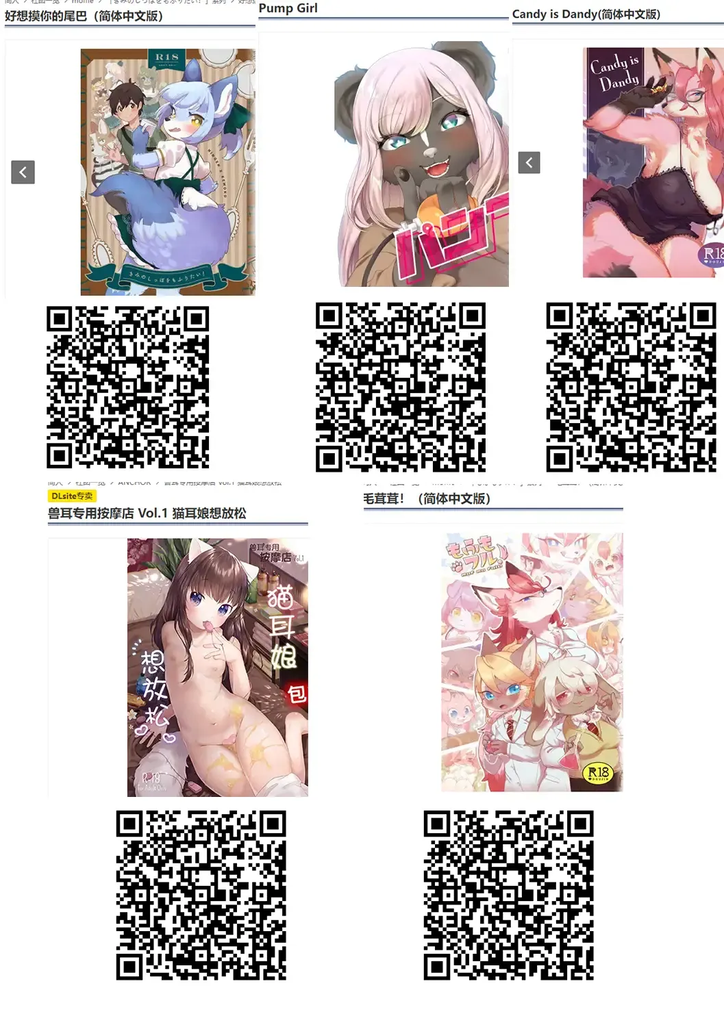 [Geso Smith] Choujin Sentai Galanger Fhentai - Page 28