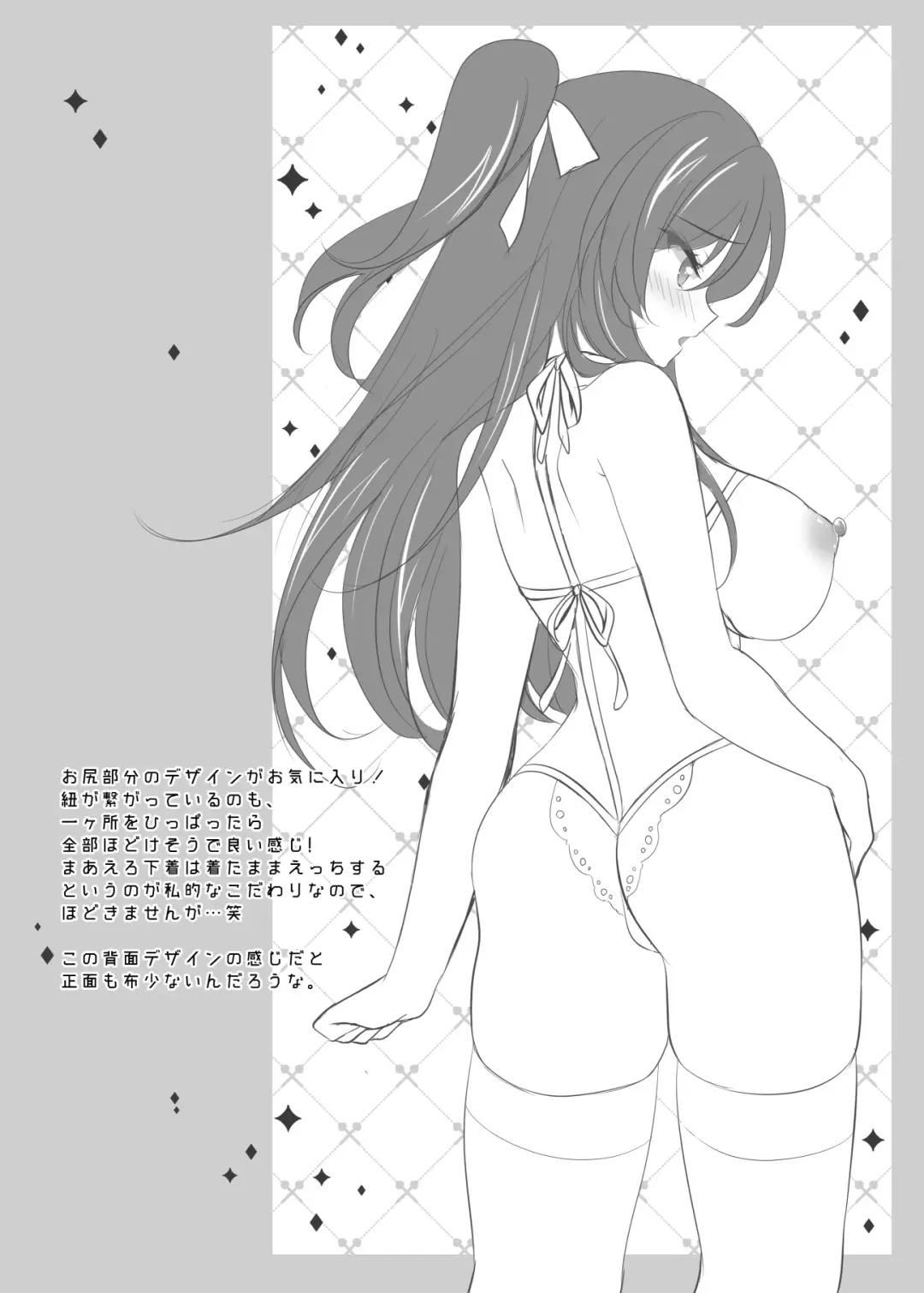 [Ichiyo Moka] Saimin Kanojo 5 Fhentai - Page 69