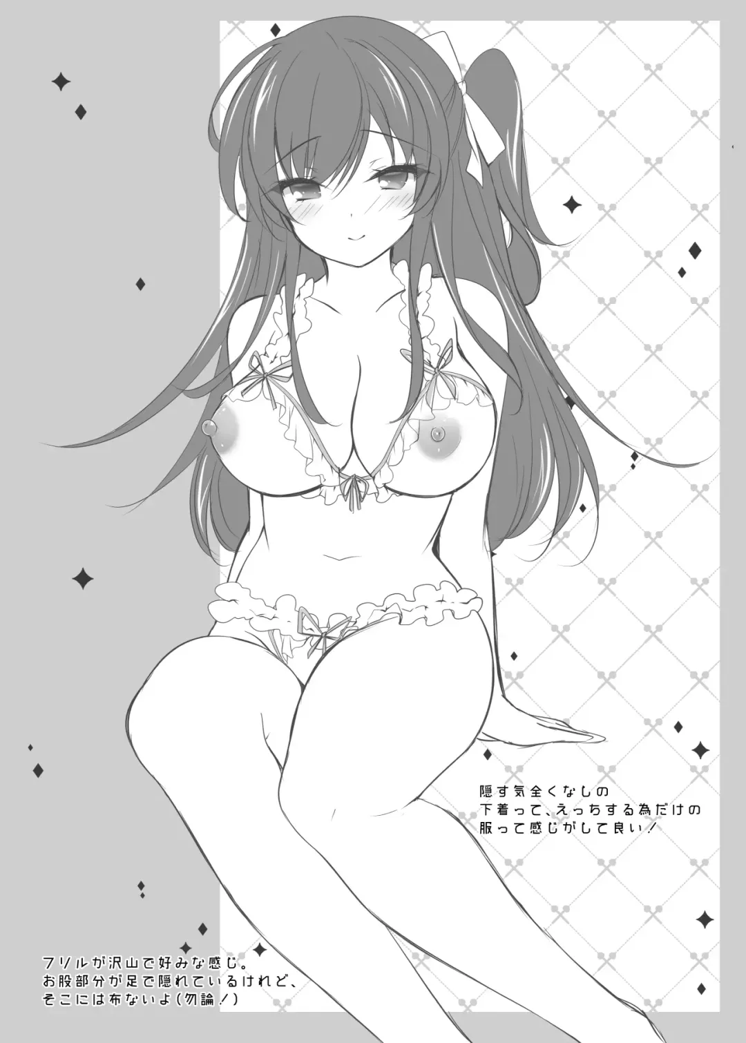 [Ichiyo Moka] Saimin Kanojo 5 Fhentai - Page 70